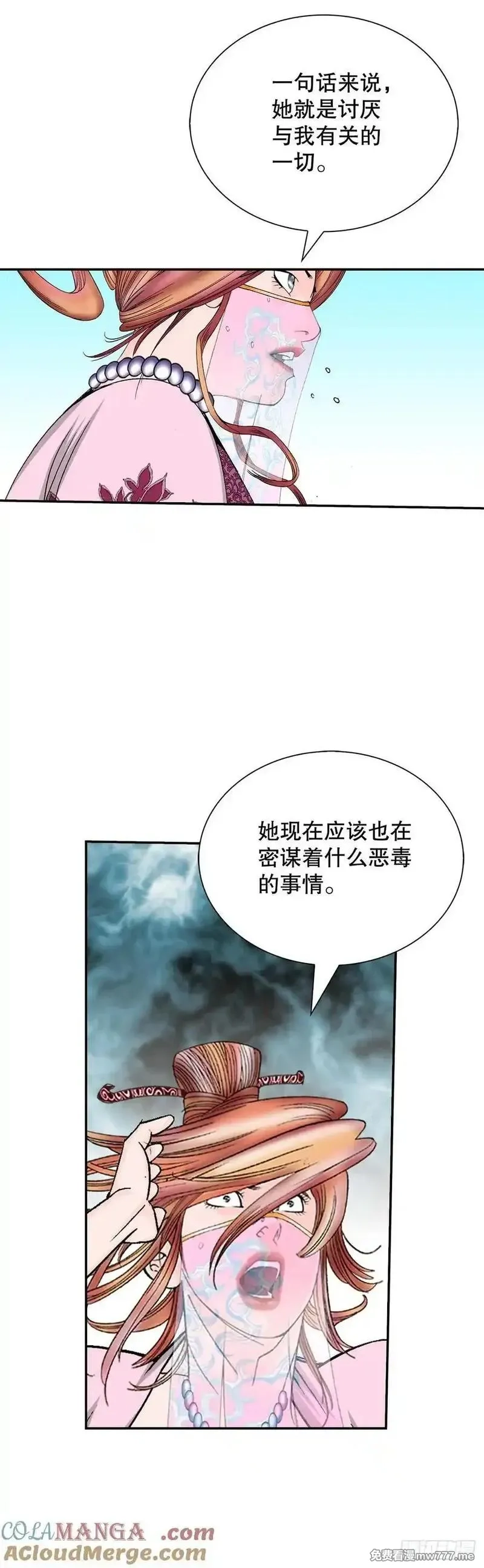成为太上教主的宿主,161.战胜道善,第67张