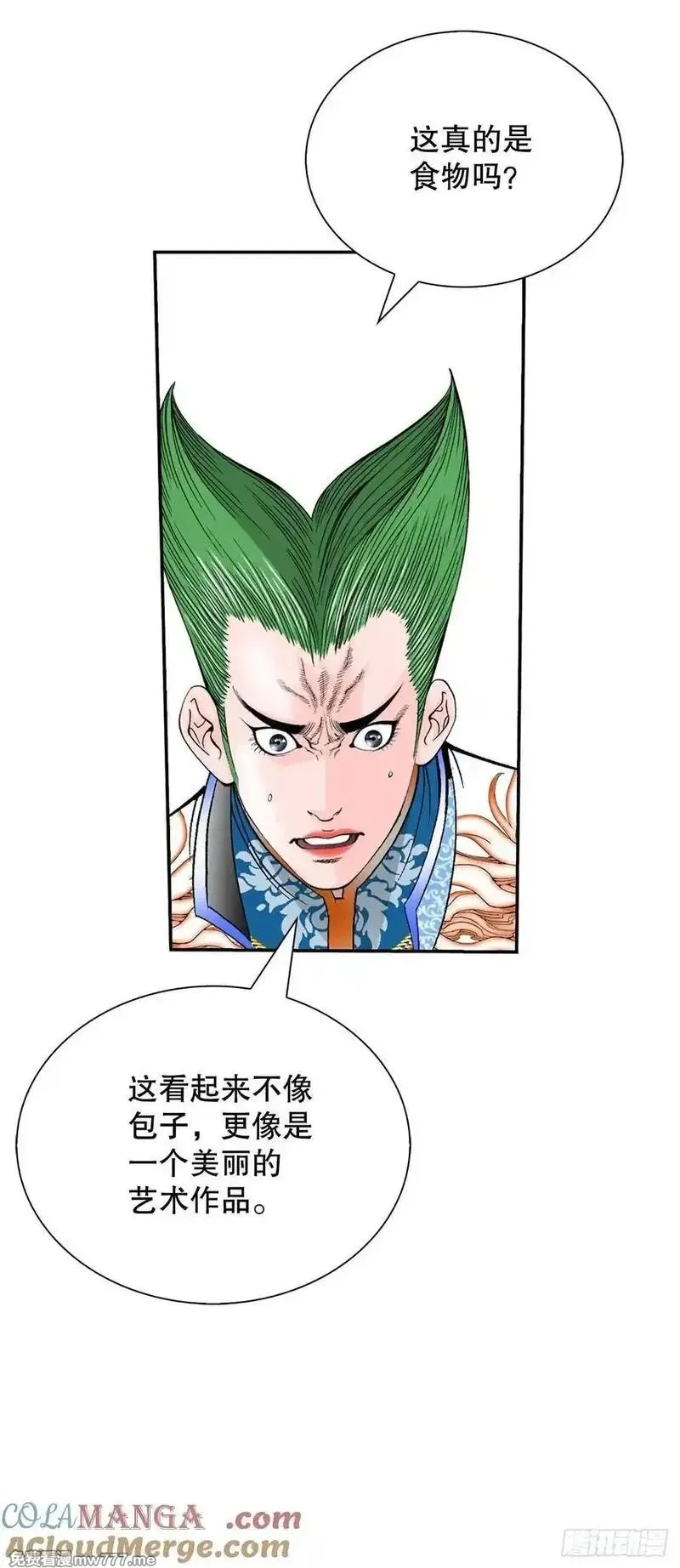 成为太上教主的宿主,161.战胜道善,第7张
