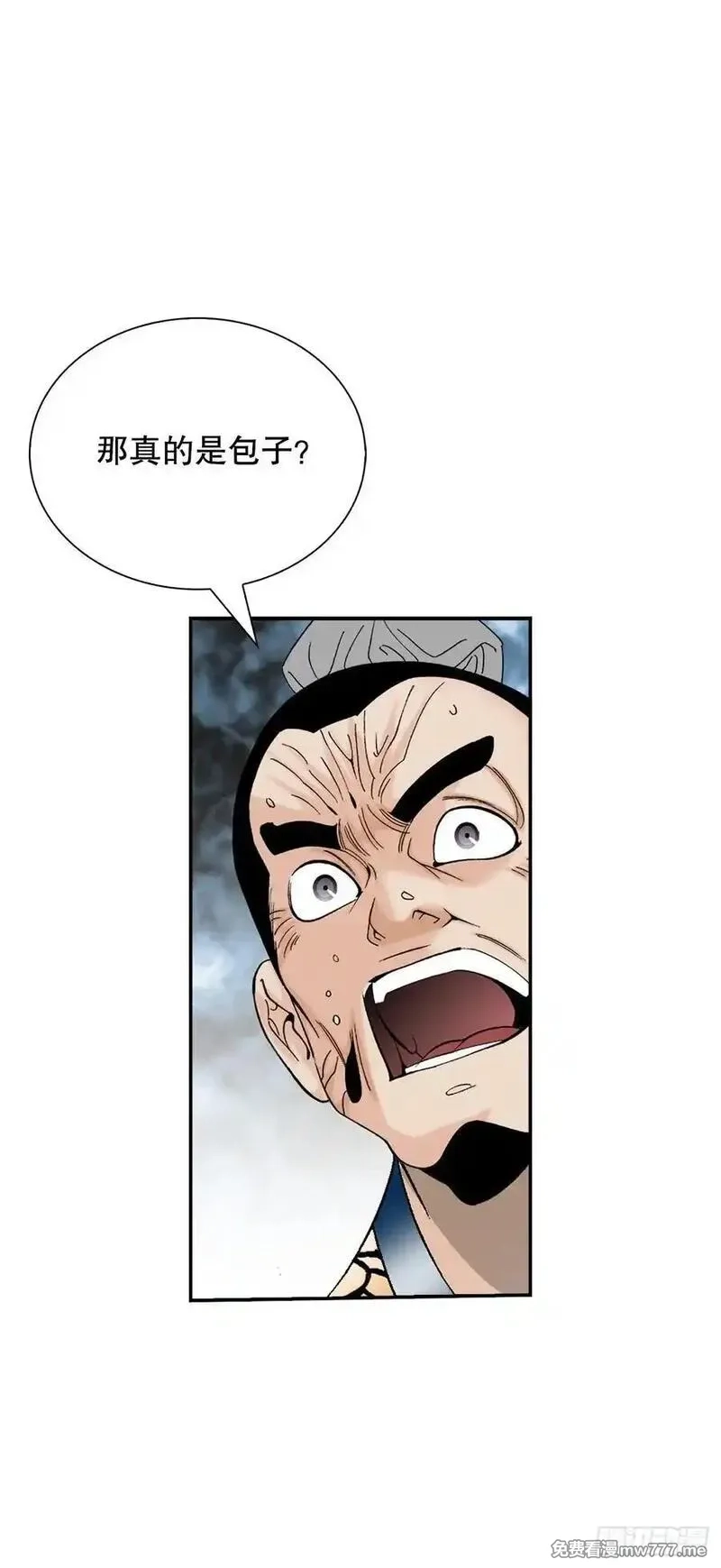 成为太上教主的宿主,161.战胜道善,第9张