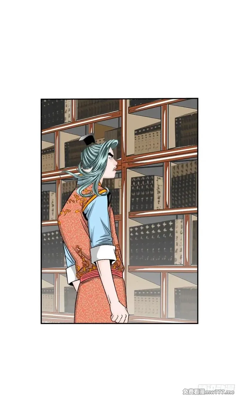 成为太上教主的宿主,150.来到武林盟,第10张