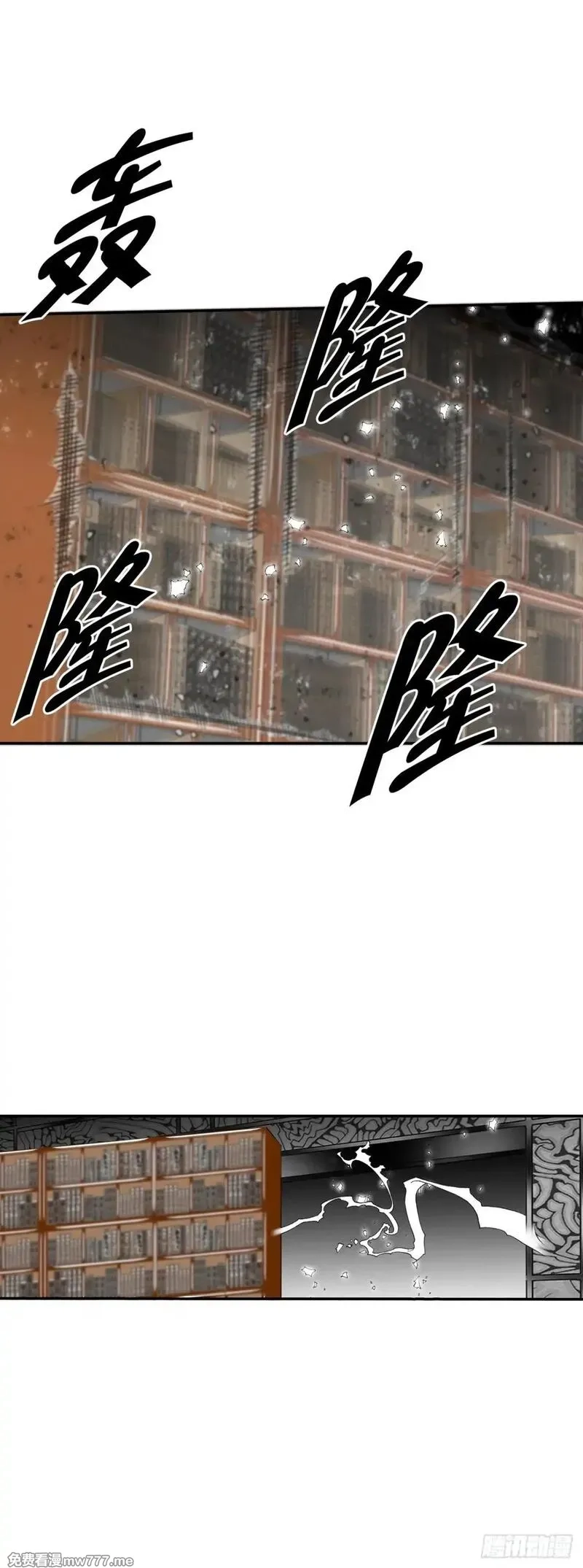 成为太上教主的宿主,150.来到武林盟,第13张