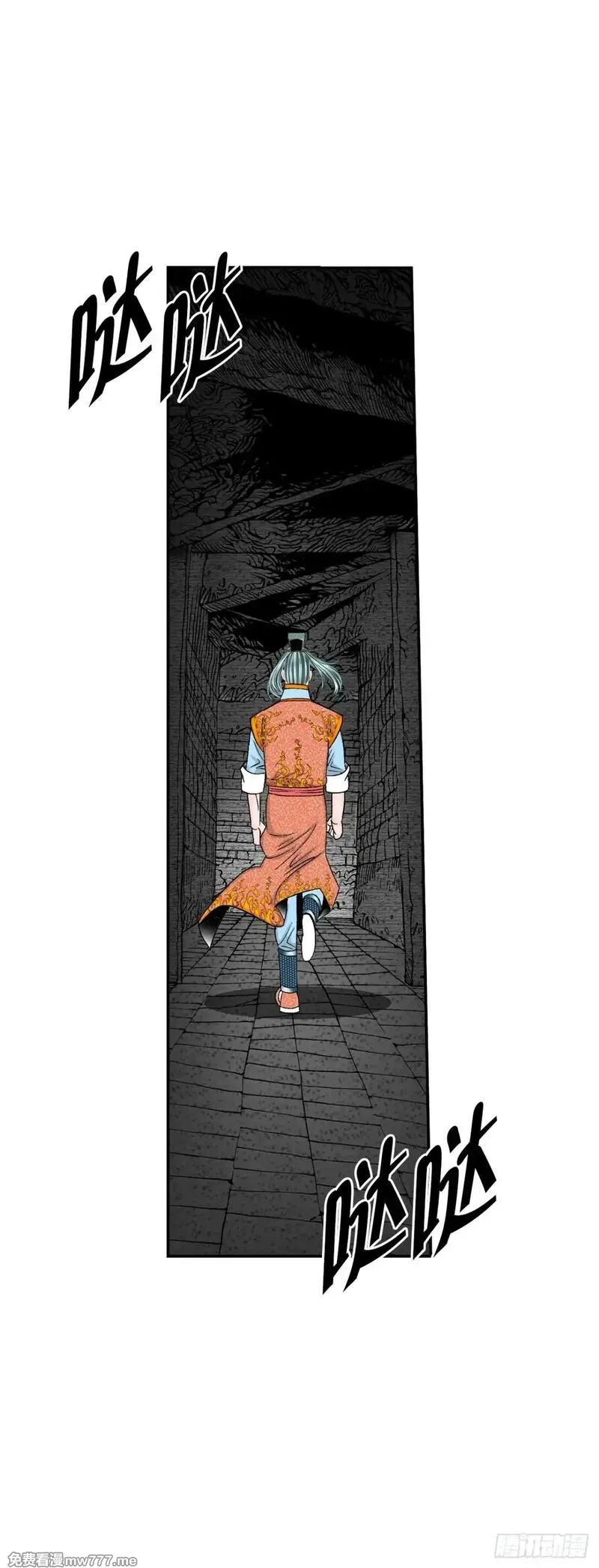 成为太上教主的宿主,150.来到武林盟,第16张