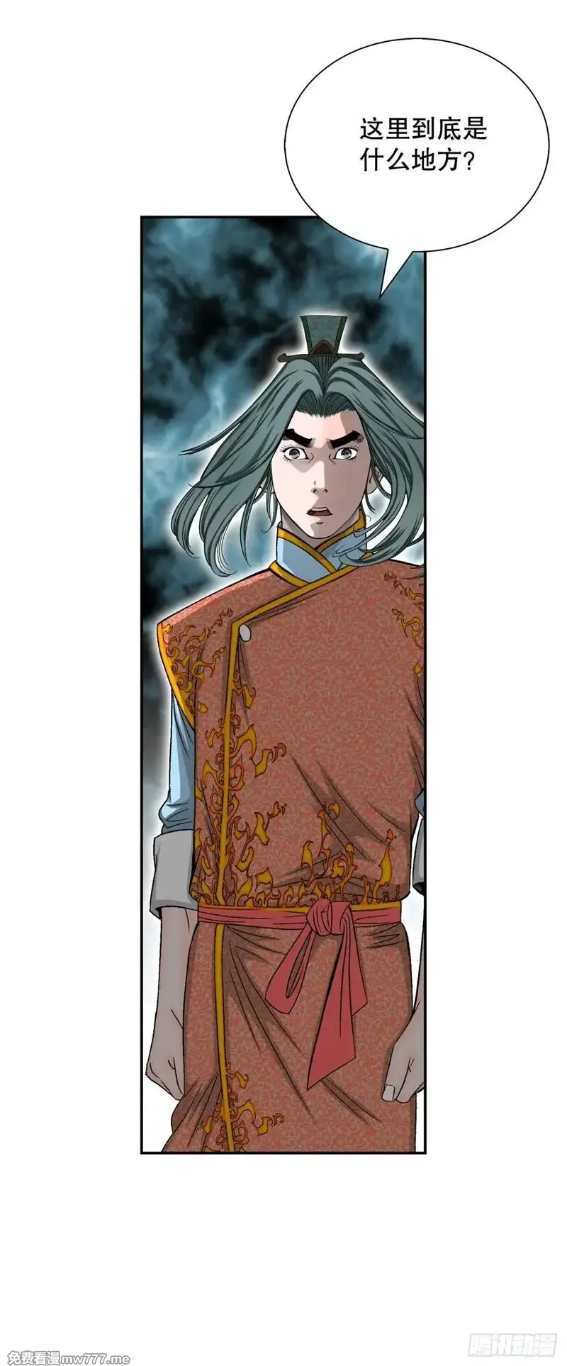 成为太上教主的宿主,150.来到武林盟,第20张
