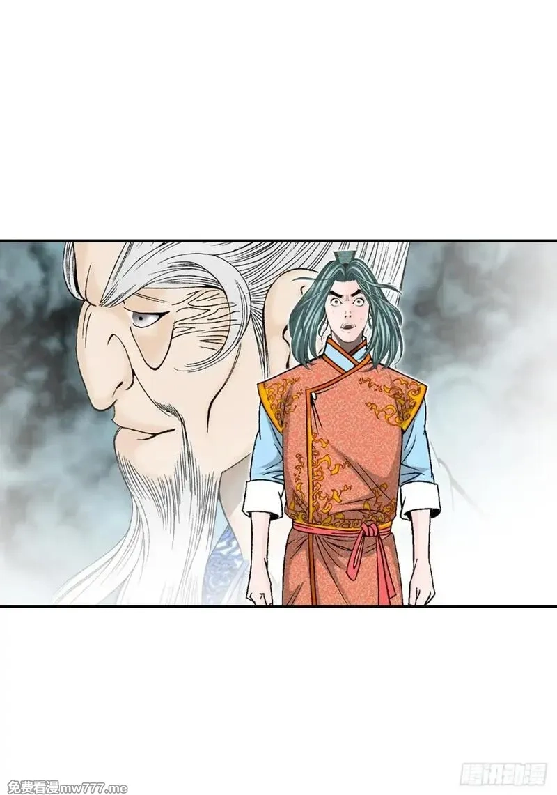 成为太上教主的宿主,150.来到武林盟,第32张