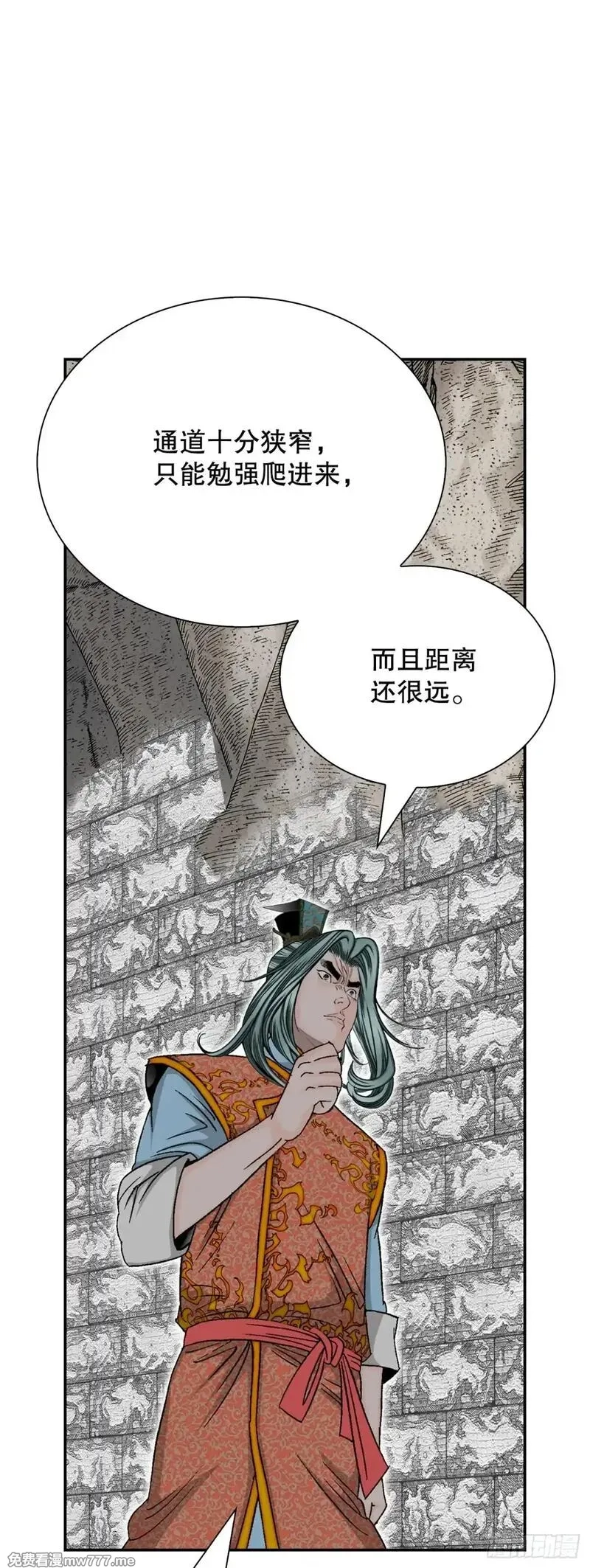 成为太上教主的宿主,150.来到武林盟,第8张