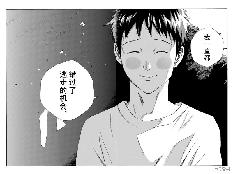 DAYS,第170话,第19张