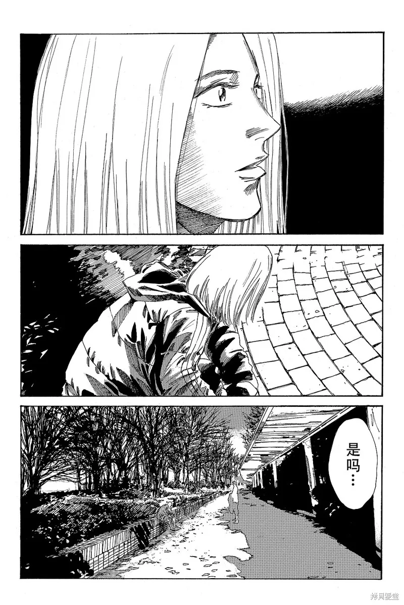 DAYS,第170话,第20张