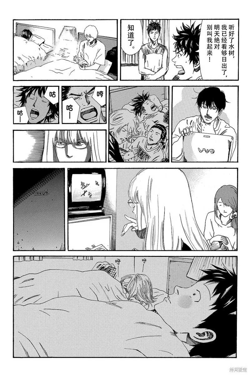 DAYS,第171话,第18张