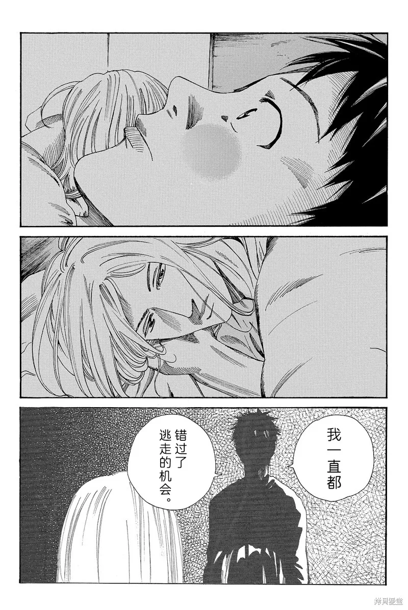 DAYS,第171话,第19张