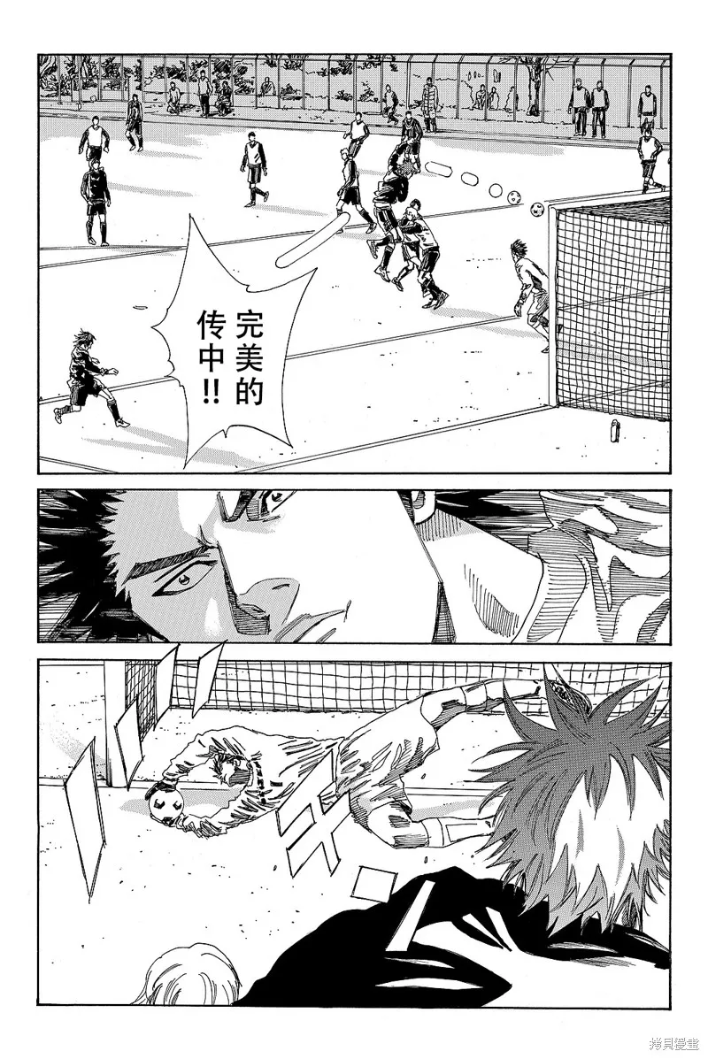 DAYS,第174话,第13张