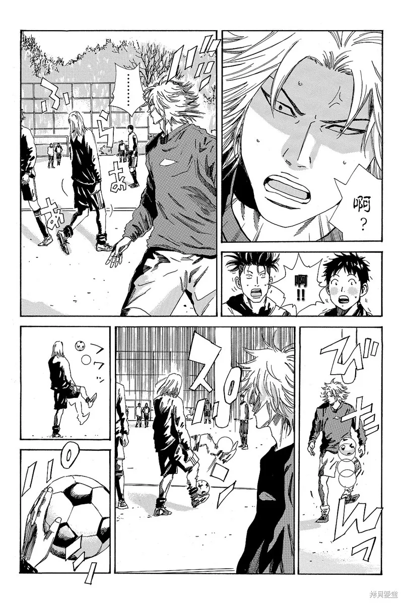 DAYS,第174话,第19张