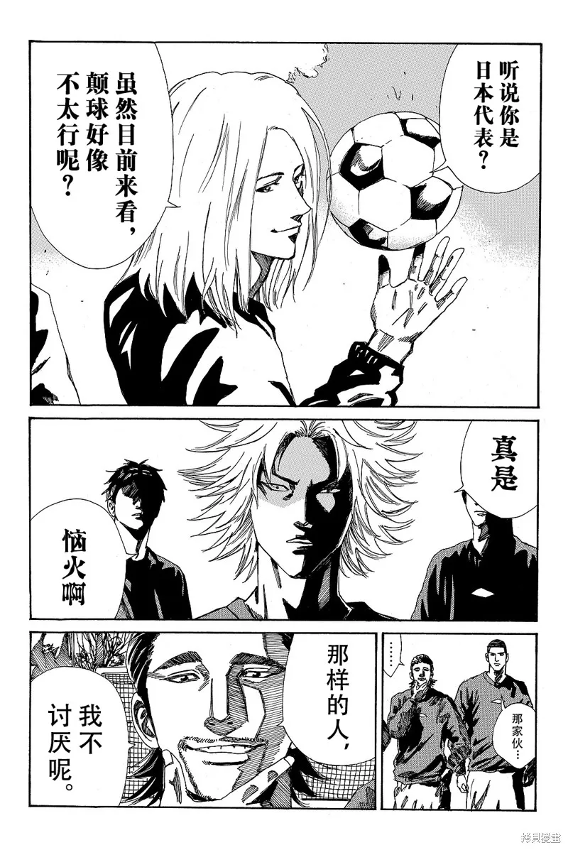 DAYS,第174话,第20张