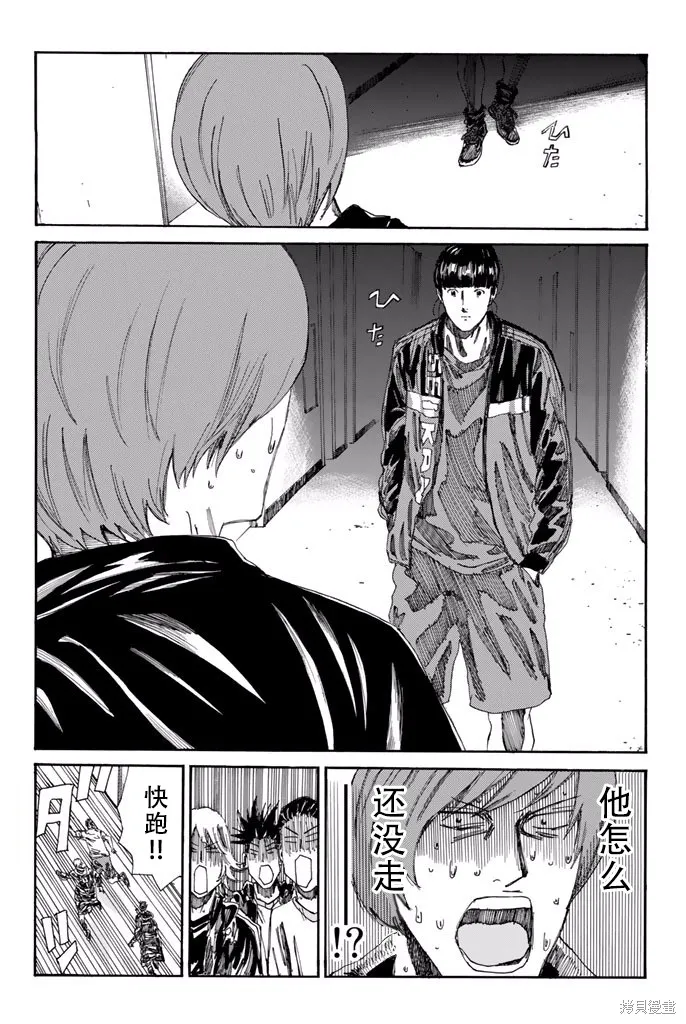 DAYS,第169话,第10张