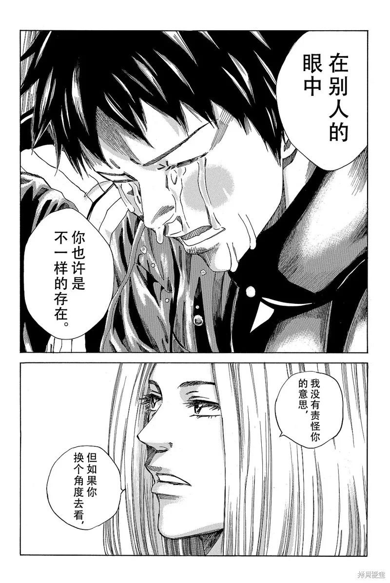 DAYS,第173话,第10张