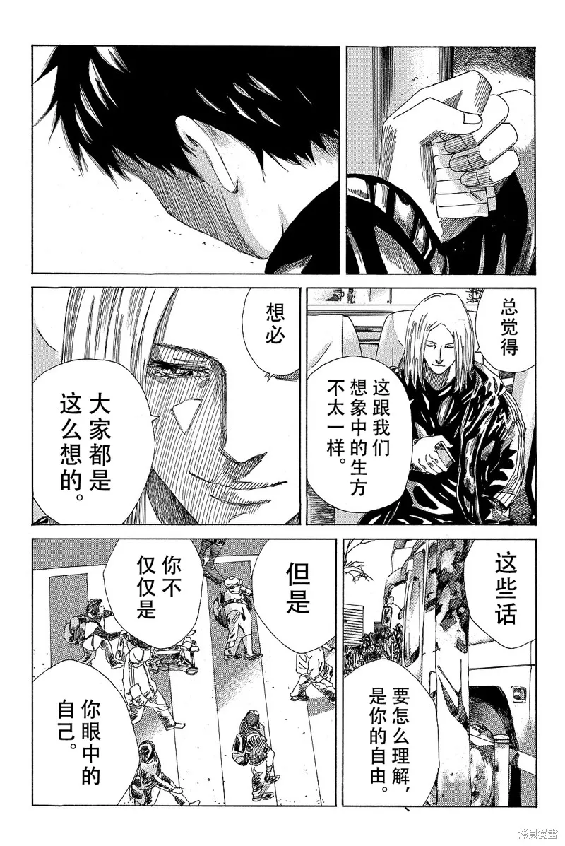 DAYS,第173话,第9张