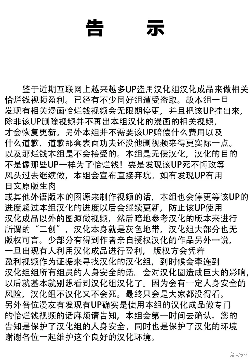 戰隊紅戰士在異世界當冒險者,第14话,第1张