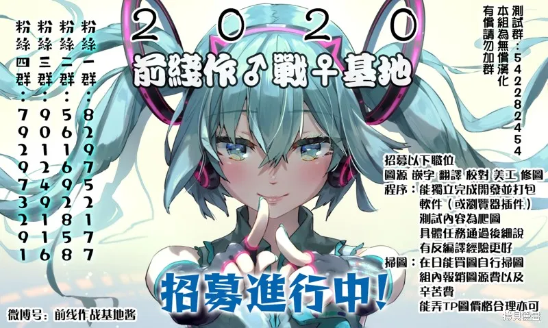 戰隊紅戰士在異世界當冒險者,第14话,第42张