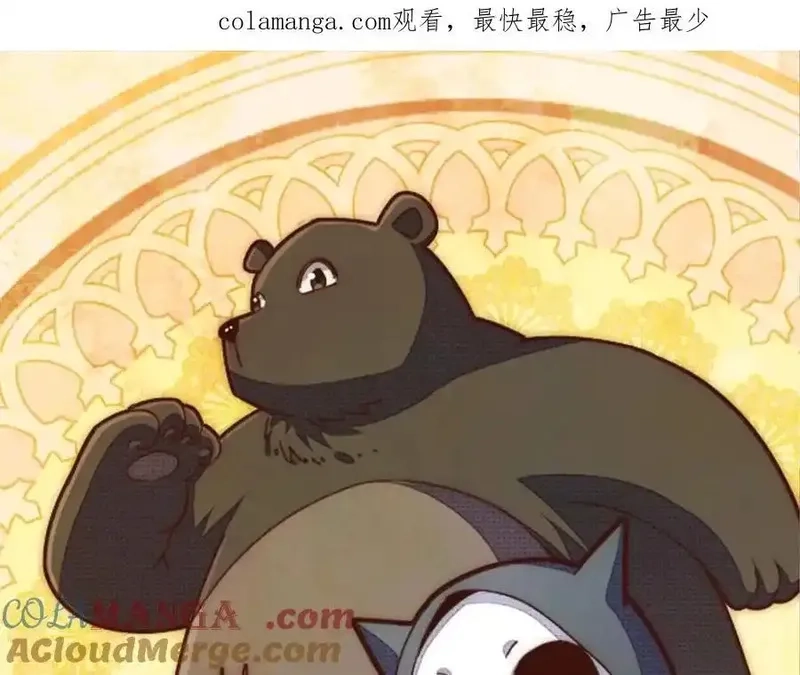 万人之上,第314话 我是圣？,第1张