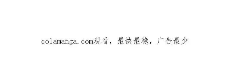 万人之上,第314话 我是圣？,第112张