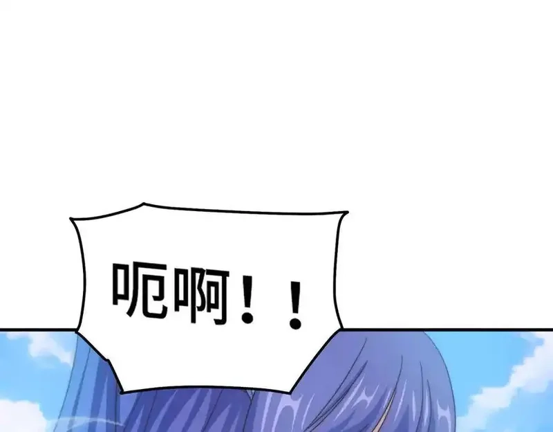 万人之上,第314话 我是圣？,第31张
