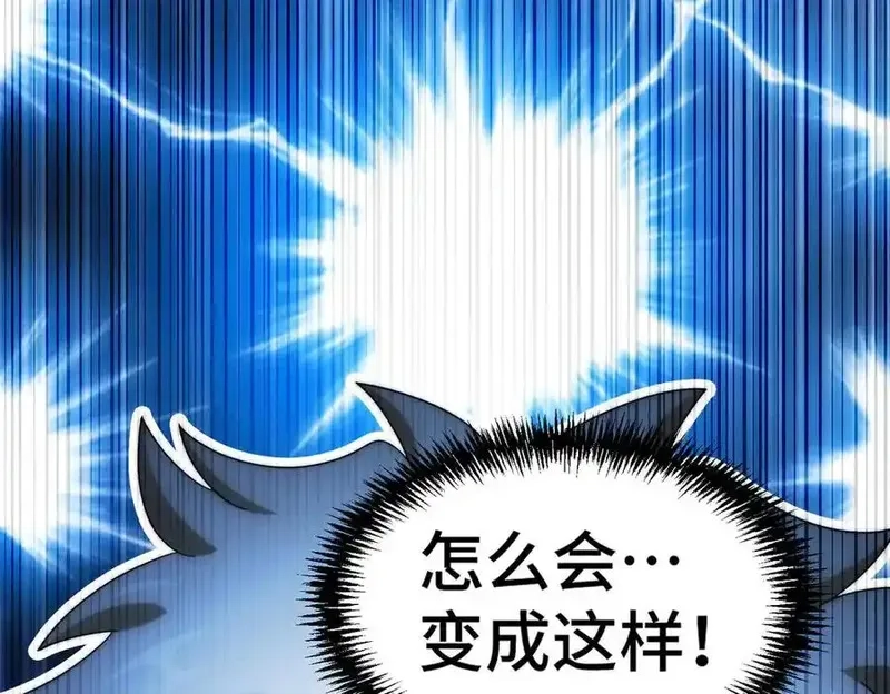 万人之上,第314话 我是圣？,第44张