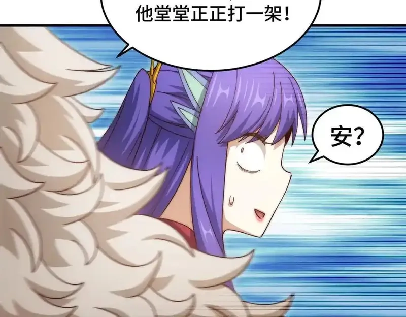 万人之上,第314话 我是圣？,第51张