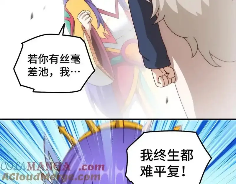 万人之上,第314话 我是圣？,第61张