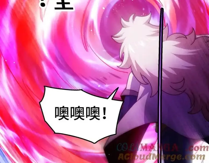 万人之上,第314话 我是圣？,第81张
