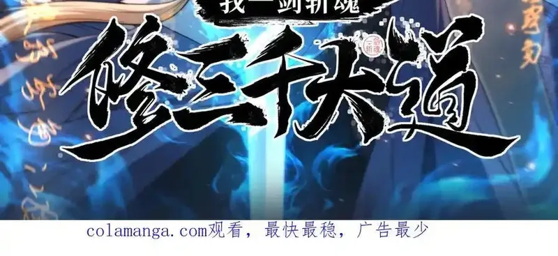 万人之上,第312话 找死,第126张