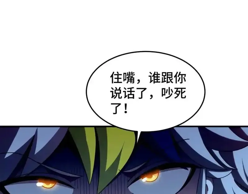 万人之上,第312话 找死,第48张