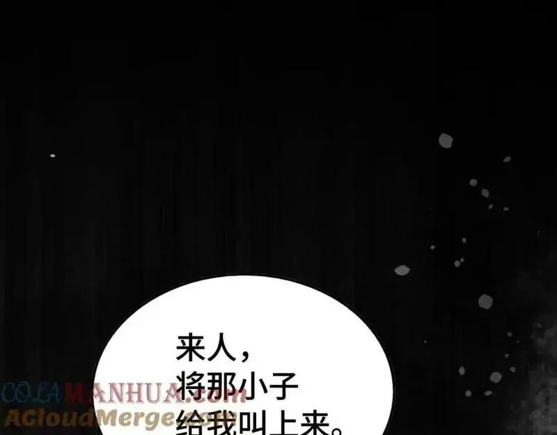 万人之上,第291话 感谢信任,第109张