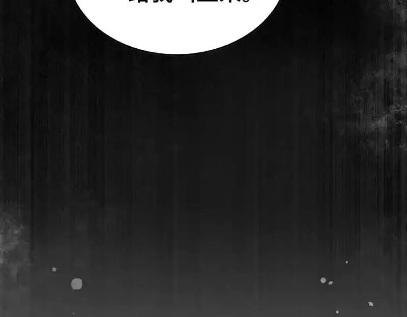 万人之上,第291话 感谢信任,第110张