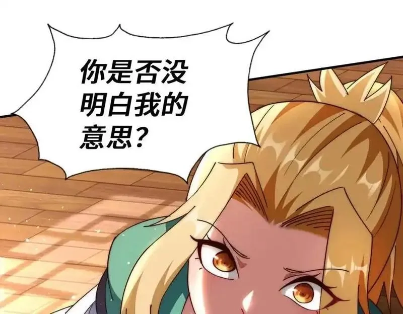 万人之上,第291话 感谢信任,第136张