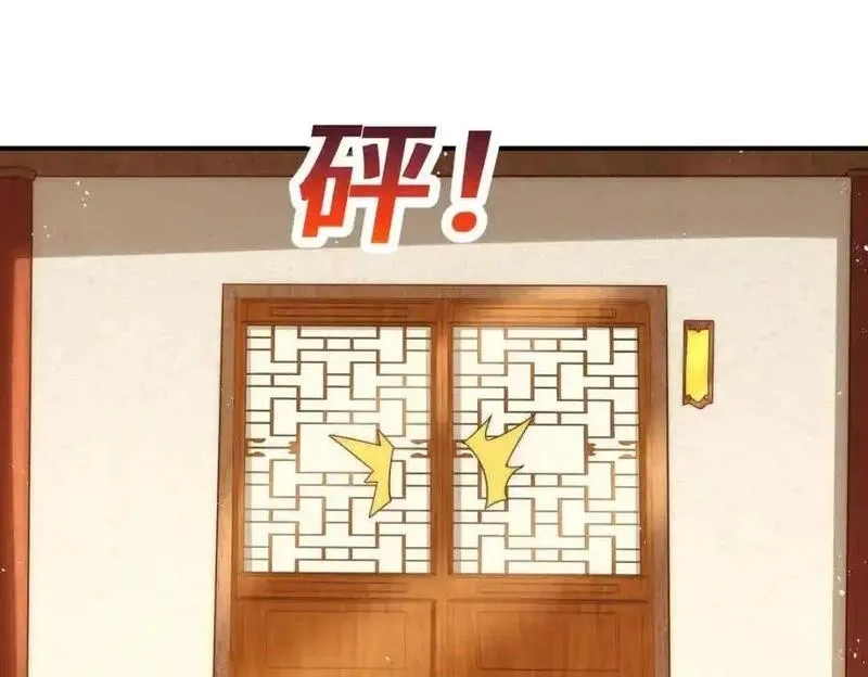 万人之上,第291话 感谢信任,第18张
