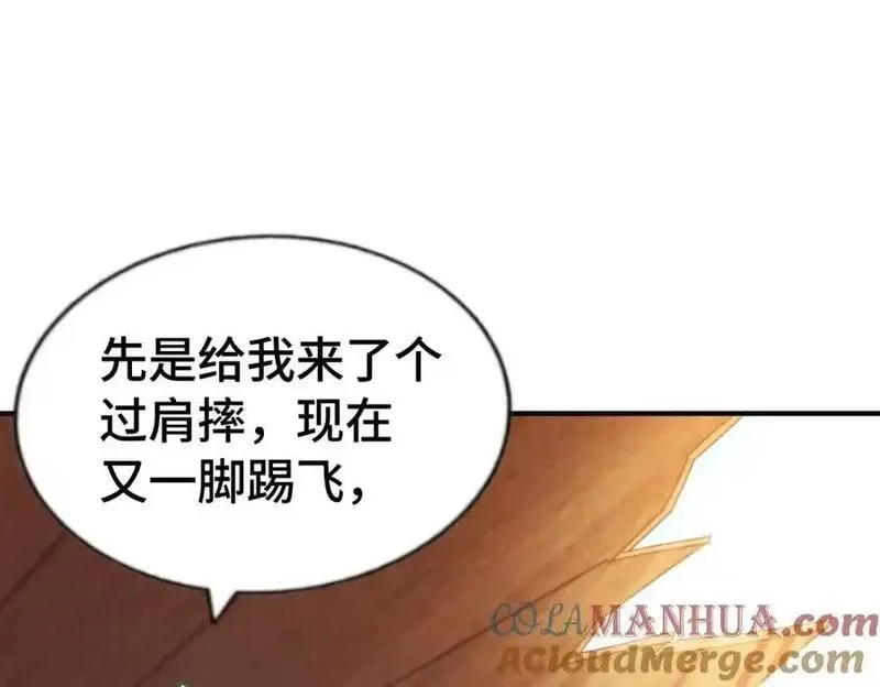 万人之上,第291话 感谢信任,第41张
