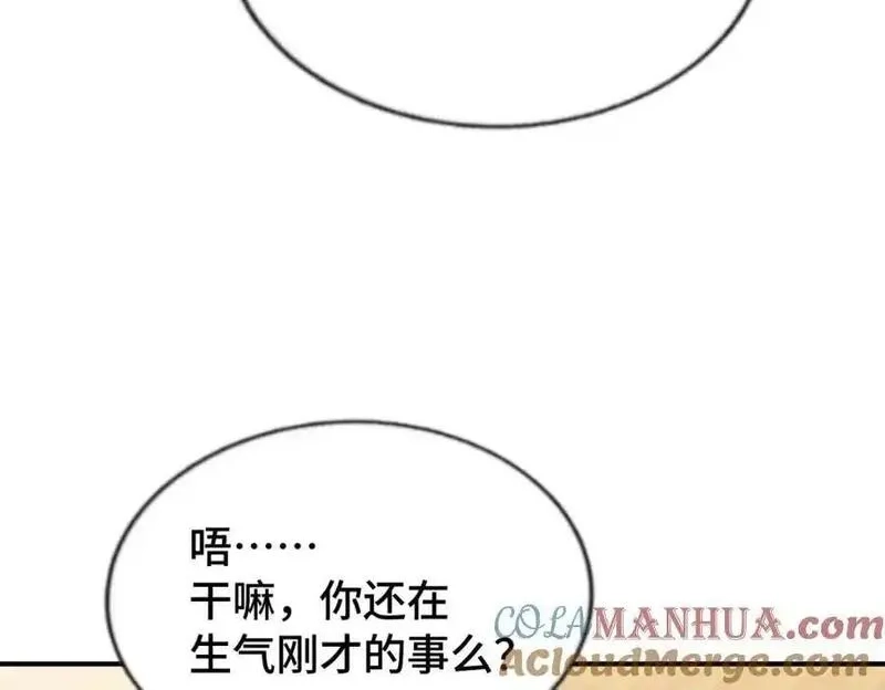 万人之上,第291话 感谢信任,第49张