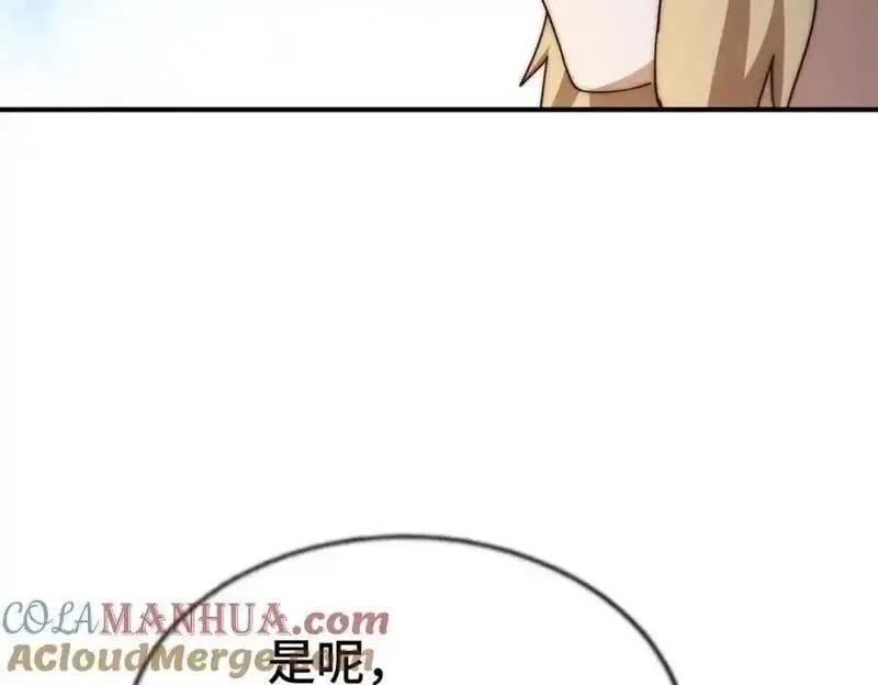 万人之上,第291话 感谢信任,第53张