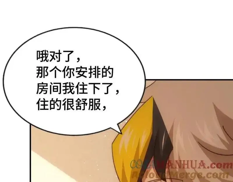 万人之上,第291话 感谢信任,第65张