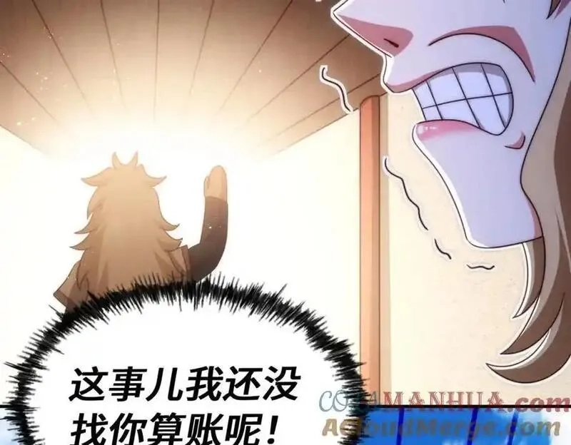 万人之上,第291话 感谢信任,第69张