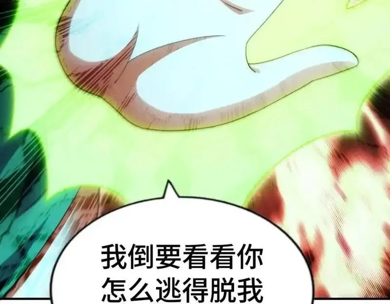 万人之上,第291话 感谢信任,第76张
