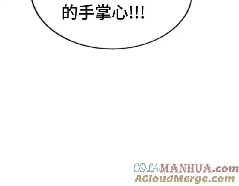 万人之上,第291话 感谢信任,第77张