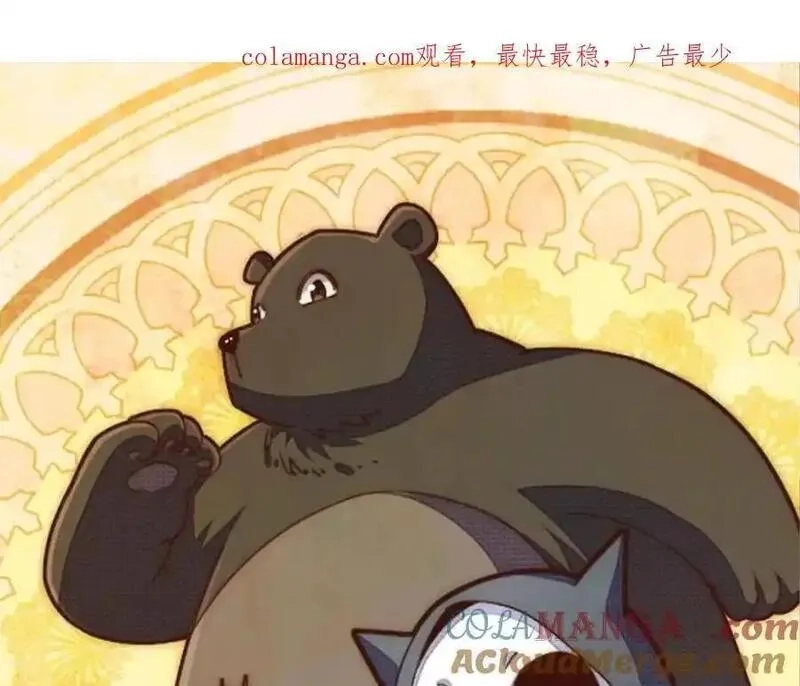 万人之上,第302话 以身试毒,第1张