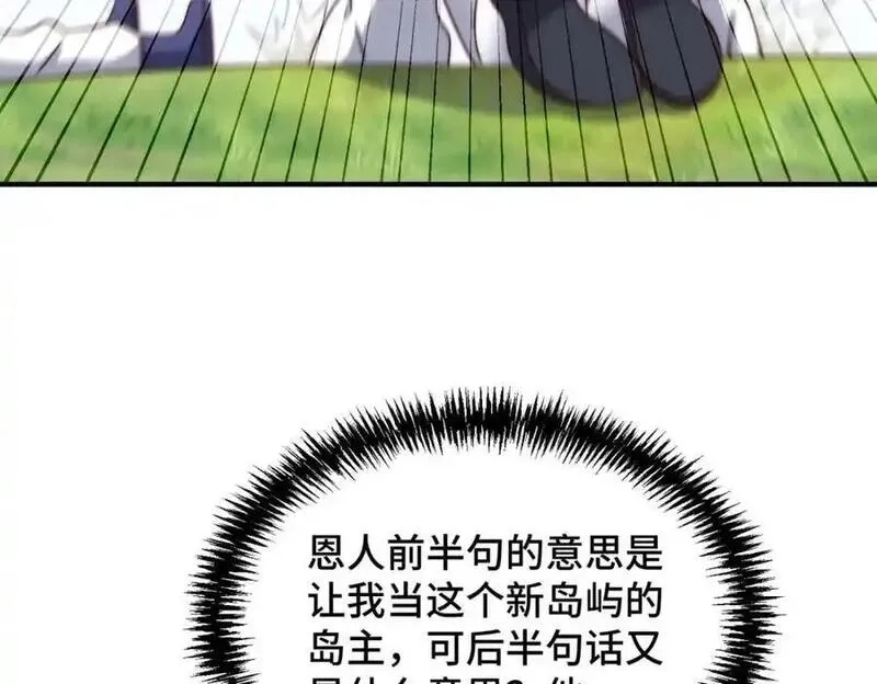 万人之上,第302话 以身试毒,第10张