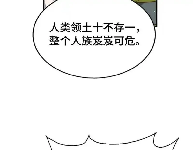 万人之上,第302话 以身试毒,第111张