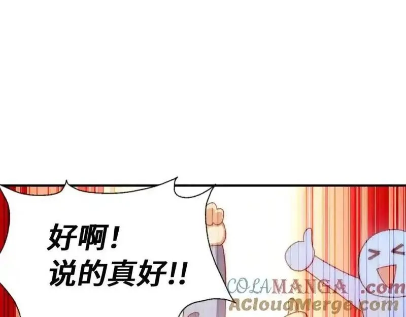 万人之上,第302话 以身试毒,第117张