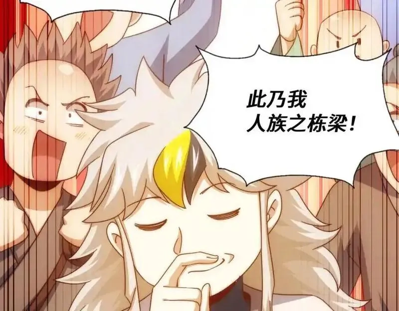 万人之上,第302话 以身试毒,第118张