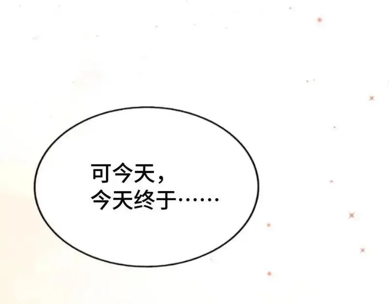 万人之上,第302话 以身试毒,第126张