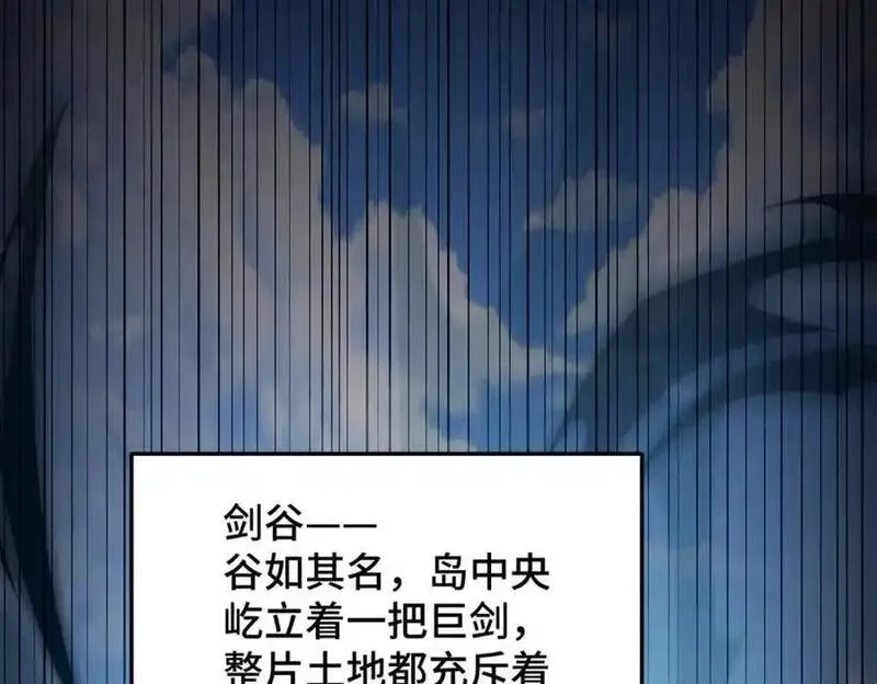 万人之上,第302话 以身试毒,第18张