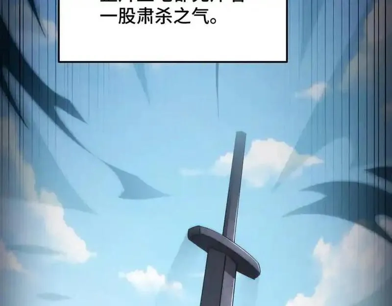 万人之上,第302话 以身试毒,第19张