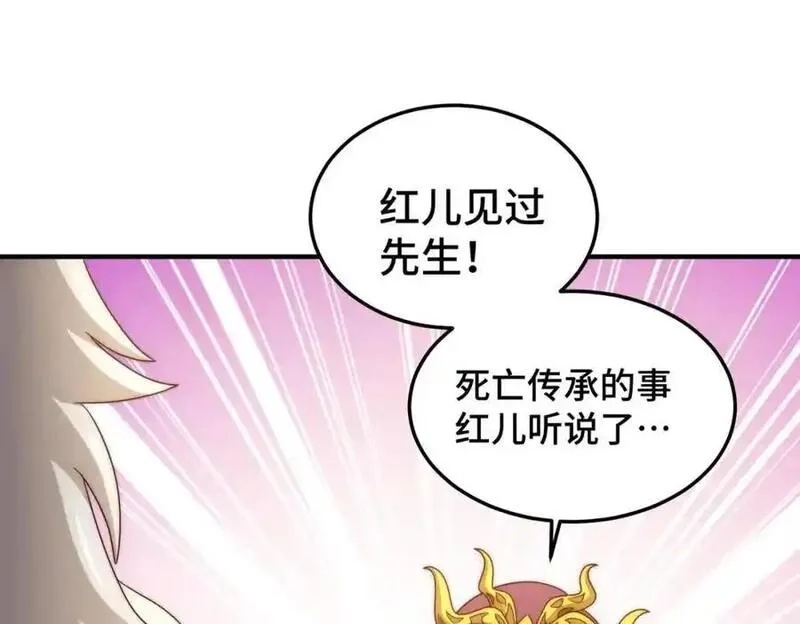 万人之上,第302话 以身试毒,第22张